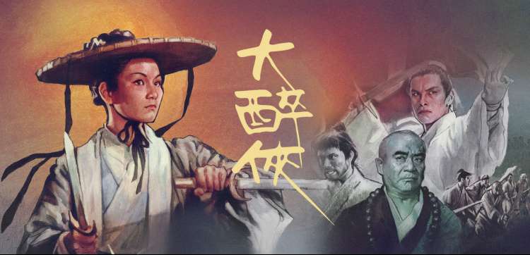 五姑娘影院本周焦点影片海报