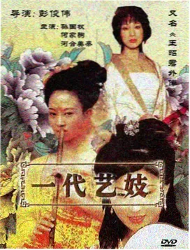 电视剧静水微澜海报