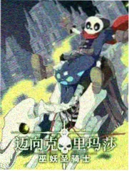 综艺一桌好菜海报